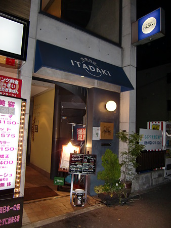 CIMG5709