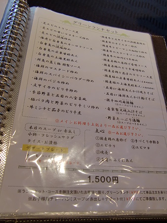 CIMG0674