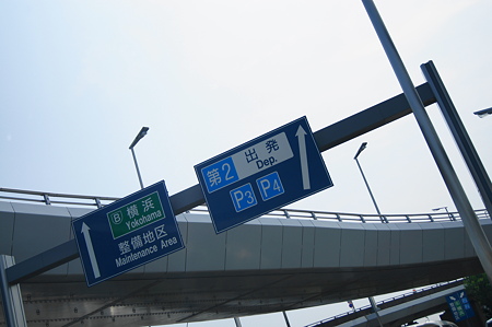 DSC00887