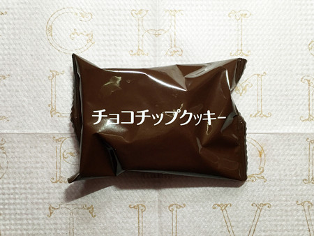 『セブンプレミアム』の「チョコレートチップクッキー」02