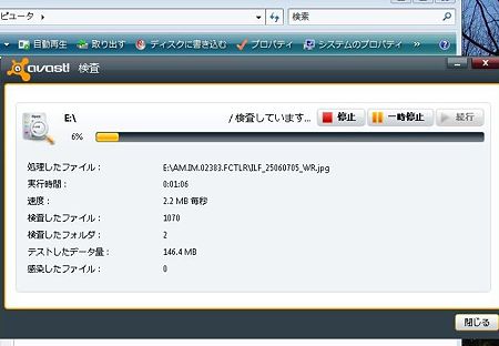 always scan DVDs from overseas