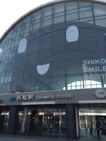 20150321高松駅(2)