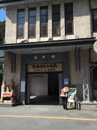 20150402ケーブル坂本駅
