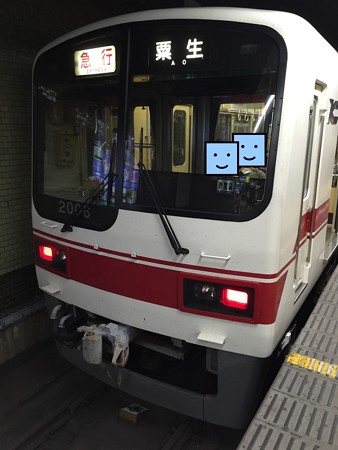 20150506神戸電鉄