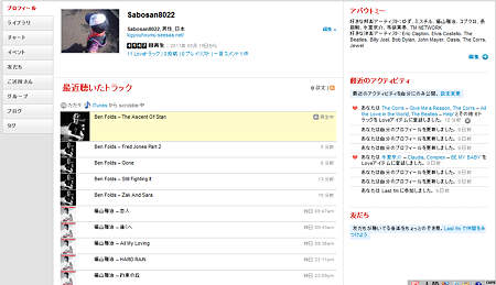 20110526Lastfm(1)