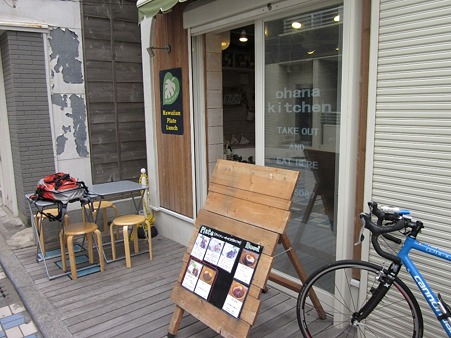 ohana kitchen
