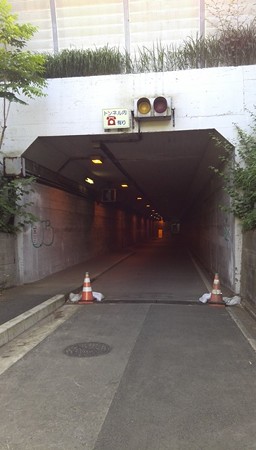 Zama baseのトンネル。もうそろそろここも改築されるだろうから。