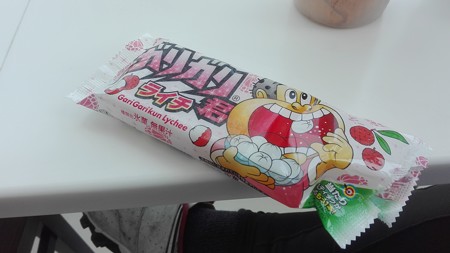 ガリガリ君今日は30ドでした。