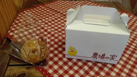農場の家 シュークリーム