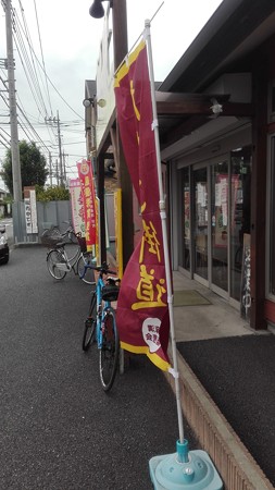 農場の家 たまご街道
