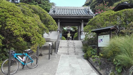 安養院