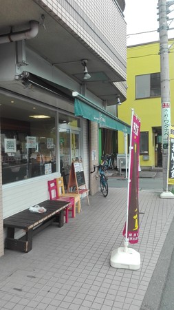 アイミ パン屋さん@古淵 相模原