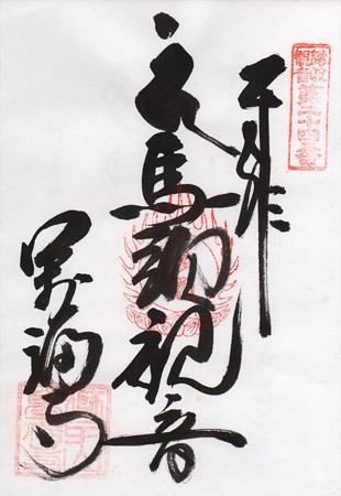 sanuki24_R