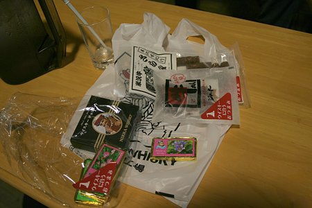 おつまみセット