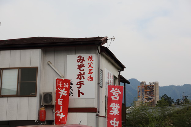 みそポ
