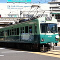 Photos: 京阪600形 601F