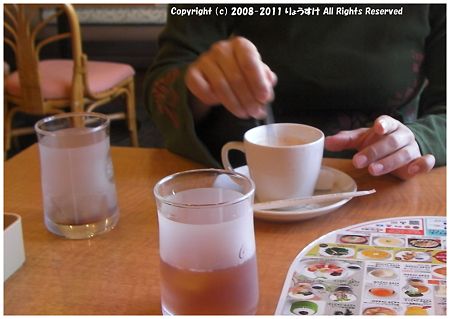 Copyright &#169 2009 りょうすけ All Rights Reserved
