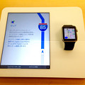 Photos: Apple Store名古屋栄：操作体験用の「Apple Watch」展示機（マップアプリ）
