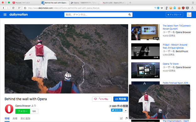 Opera 37:Dailymotionでもビデオポップアウトが可能に!