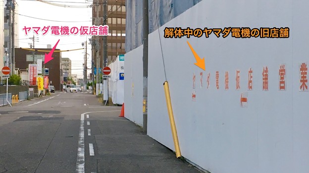 ヤマダ電機テックランド春日井店の仮店舗(2016年6月) - 10