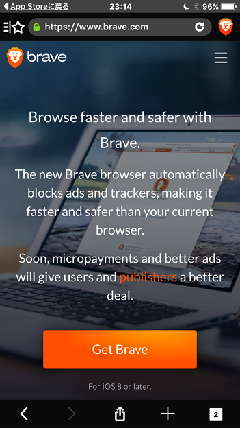 iOS版Brave 1.2.7 No - 6