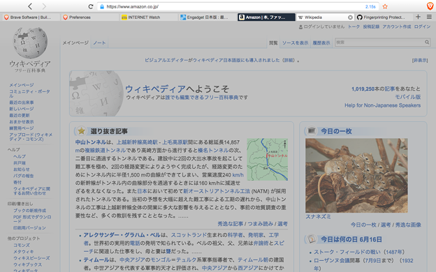 Brave 0.10.3 No - 22:タブのプレビュー表示