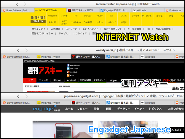 Brave 0.10.3 No - 25:サイトによって色が変わるタブ