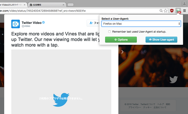 Kinza 3 2 0 Ua偽装拡張使っても Twitter公式webの動画が再生できない 2 写真共有サイト フォト蔵