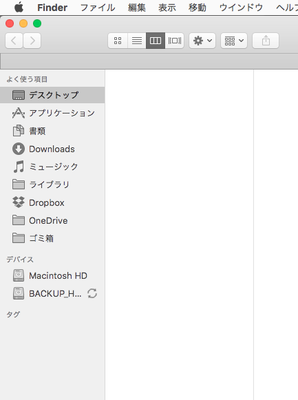 Mac OS X El Capitan：FinderでTime Machine中のハードディスク横にバックアップ中のマーク - 1