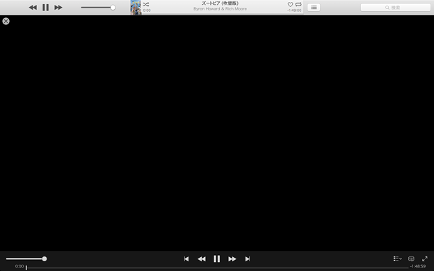 Itunes Store レンタルした映画が再生しても真っ黒の画面のまま 1 写真共有サイト フォト蔵