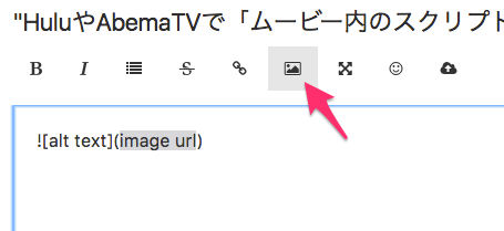 Vivaldi公式フォーラムの書き込みに画像を追加する方法 - 3:WEB上の画像を追加