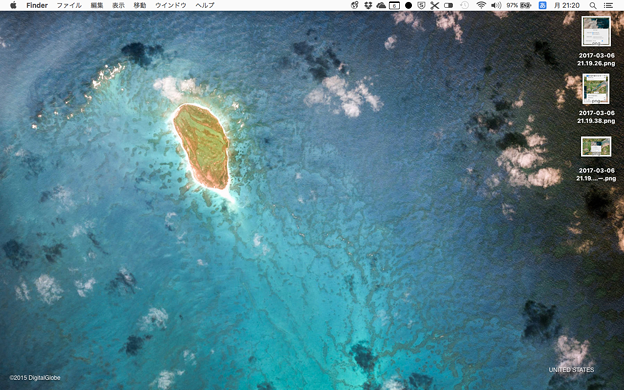 一定間隔ごとに衛星写真から作られた壁紙を切り替えるMac用アプリ「Beautiful Earth」- 6