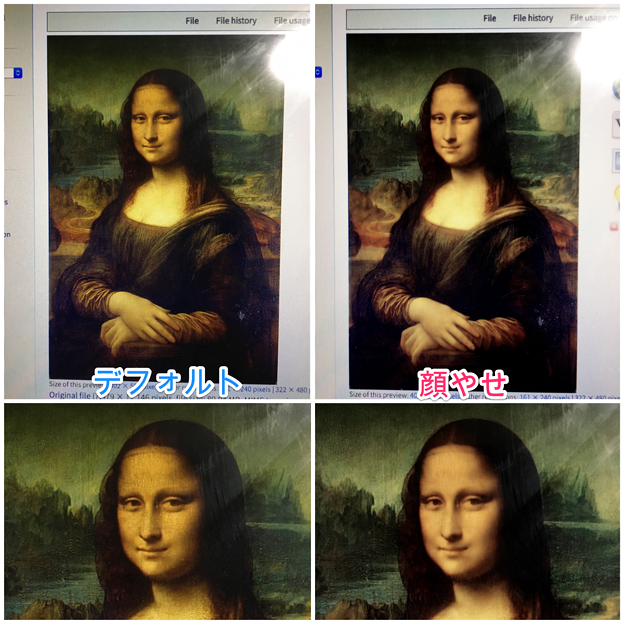 多機能写真・動画撮影&編集アプリ「Musemage」- 18:撮影オプション使用時比較(デフォルトと「顔やせ」)