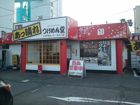 2015-03-24 14.52.31