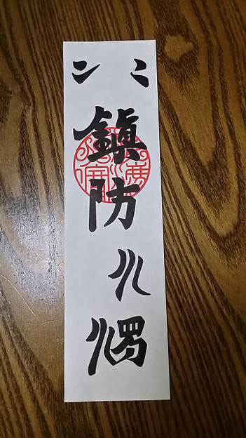 resize2383 写真: resize2383