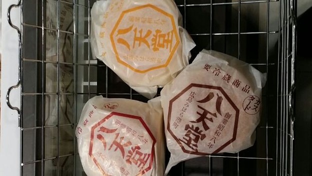 1427071608136 写真: 1427071608136