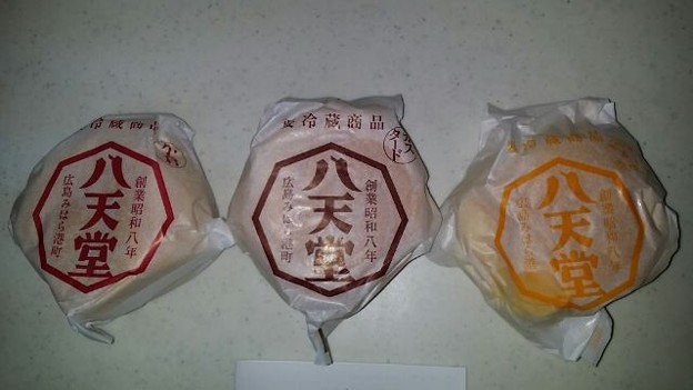 1427071713413 写真: 1427071713413