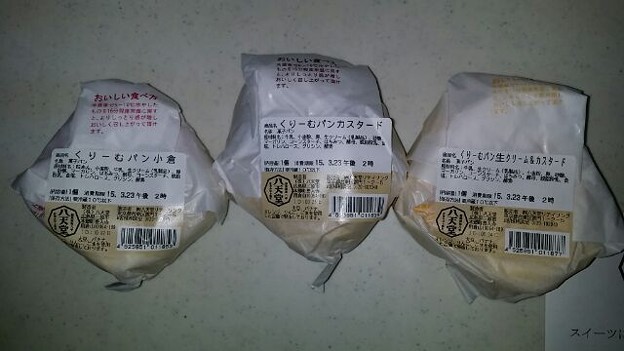 1427071871628 写真: 1427071871628