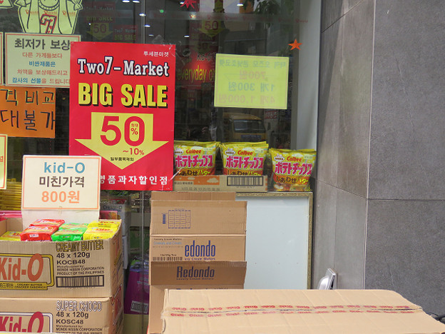 resize2867 写真: resize2867
