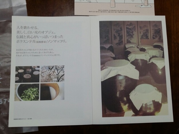 1470187824707 写真: 1470187824707