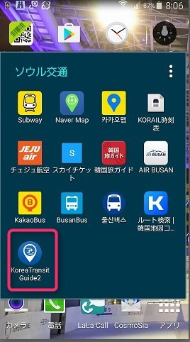 2017-01-25_08h27_36 写真: 2017-01-25_08h27_36
