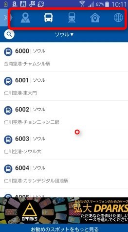 2017-01-25_10h14_26 写真: 2017-01-25_10h14_26
