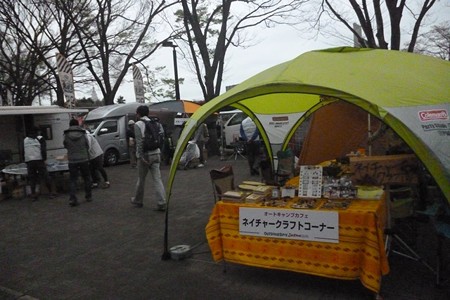 20150404_018JAC