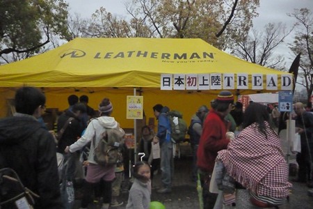 20150404_036Leatherman