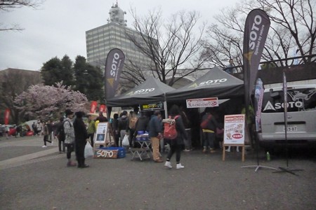 20150404_081Soto