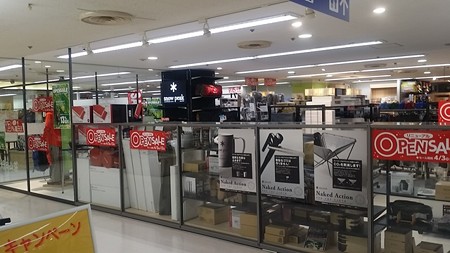 20150404_103FujisawaKoujitsu
