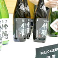 Photos: 純米魂2015・竹鶴酒造ラインアップ