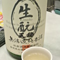 Photos: 純米魂2015・板倉酒造・天隠 生酛無濾過純米酒 65%精米 25BY (1)