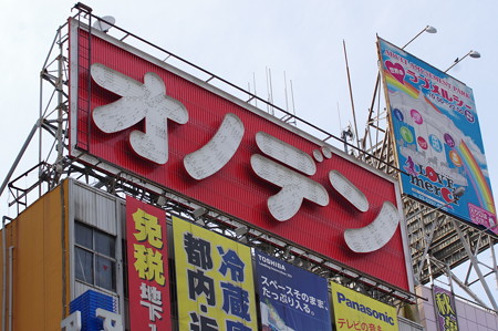 タムロン70-200マクロのAFのずれ9