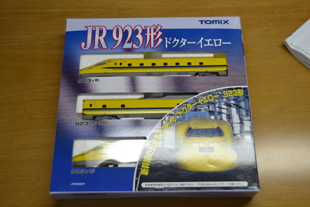 TOMIX JR 923形 ドクターイエロー